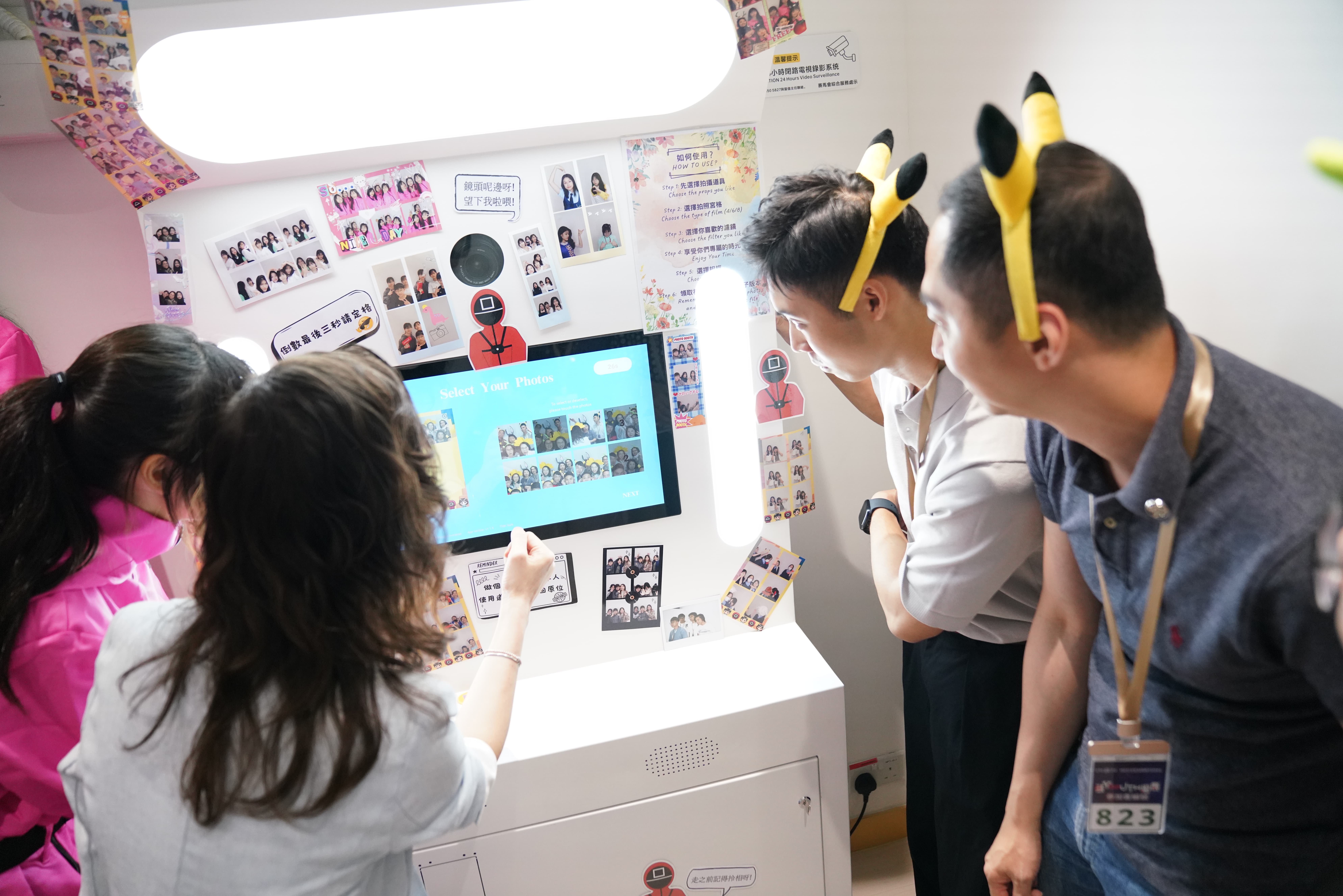 香港仔街坊福利會賽馬會綜合服務處
